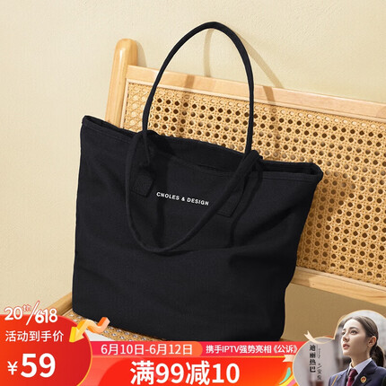 蔻一（Cnoles）帆布包女大学生托特包大容量单肩斜挎手提包百搭上课女款文艺布袋