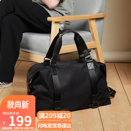 viney出差旅行包男女手提大容量健身包运动包潮单肩斜挎短途旅游行李包背包旅行袋游泳包短途商务休闲收纳袋外出训练包差旅包帆布登机包待产包轻便