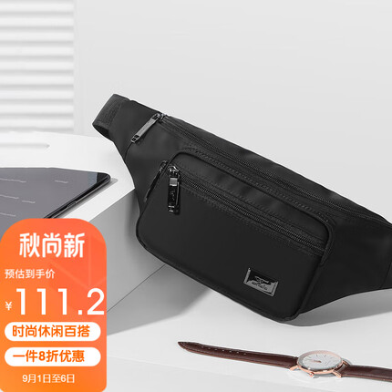 七匹狼男士单肩包多功能百搭时尚休闲运动轻便牛津布腰包