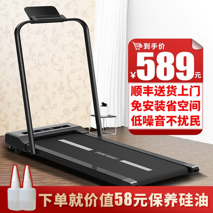 大学生DXS跑步机家庭用家用款电动可折叠小型迷你走步机运动健身器材 黑色旗舰版/有扶手/APP互联