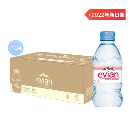 法国进口Evian/依云高端饮用水天然弱碱性矿泉水330ml*24瓶/整箱 白色
