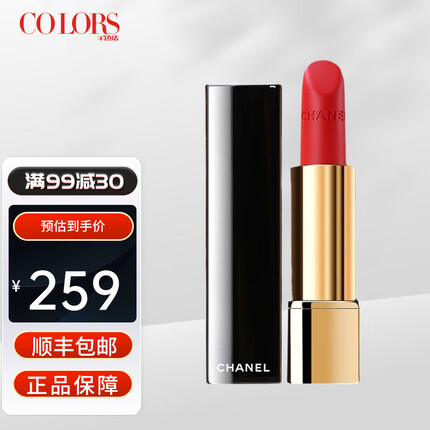 香奈儿（Chanel）炫亮魅力丝绒口红礼盒套装唇膏美妆送老婆女友生日七夕情人节礼物 56#水红色