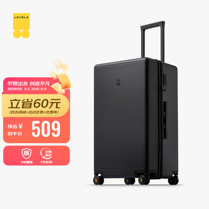 地平线8号（LEVEL8）行李箱拉杆箱26英寸托运箱 德国科思创PC箱体男女旅行箱 幻影黑