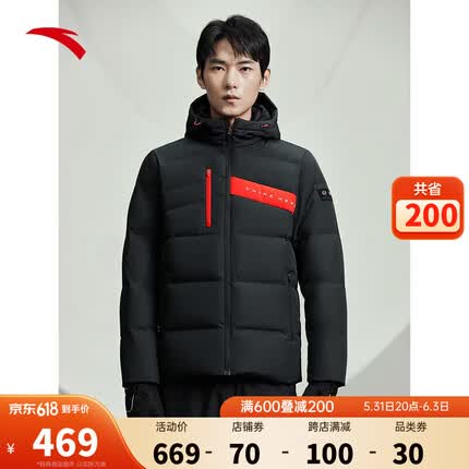 安踏炽热科技冰雪国家队羽绒服男冬季连帽保暖防风上衣商场同款