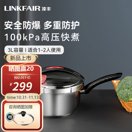 凌丰奶锅质量怎么样？凌丰奶锅是304的锅吗？