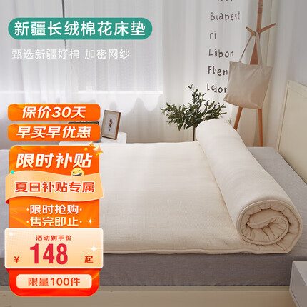 博洋床垫和雅鹿床垫哪个好一点呢？博洋床垫质量怎么样啊？