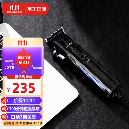 Gerllo 德国剃头理发器电推子推发器光头神器专业理发 黑色