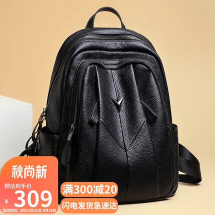 viney牛皮双肩包女大容量背包通勤商务休闲旅游旅行包初生高中大学生书包高颜值简约轻便电脑包 黑色