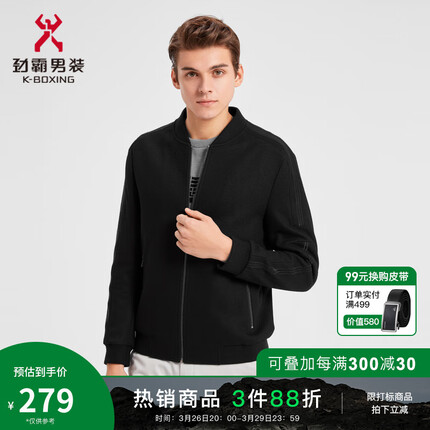 劲霸男装 商务休闲棉混纺纯色棒球领薄毛呢茄克男外套男|FBWD3304 黑色 170