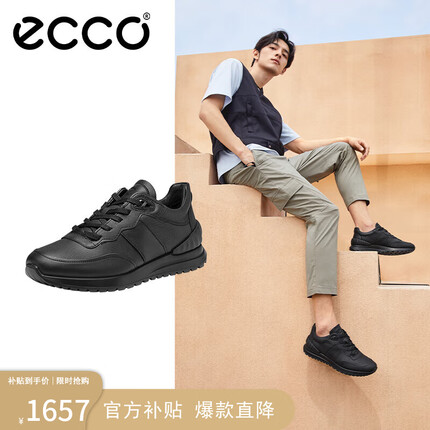 爱步男鞋 简约运动鞋男款 舒适百搭休闲鞋 雅跃523234 黑色40