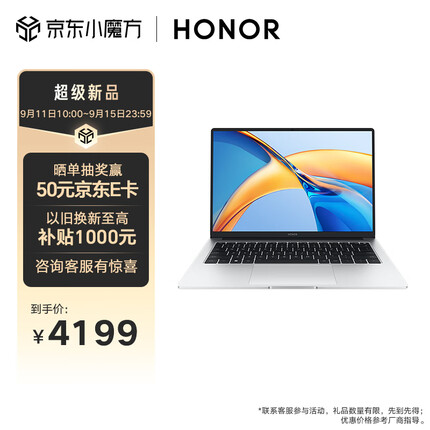 荣耀MagicBook X 14 Pro 锐龙版 2023 R7-7840HS标压处理器 15h长续航 护眼屏 高性能轻薄本 笔记本电脑