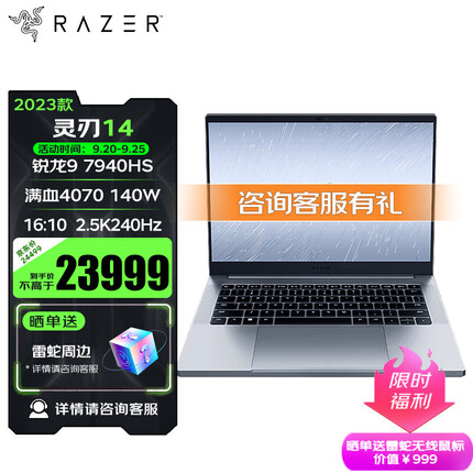 razer是什么牌子的电脑？razer是哪个国家的牌子？