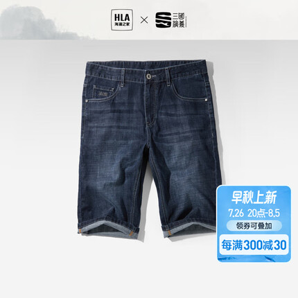 海澜之家牛仔短裤男23新款中裤男五袋款酵素洗牛仔裤子夏季男薄款易穿搭 牛仔蓝过渡色（深）11 175/84A 70~74kg（HLA）