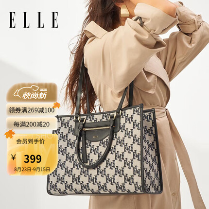 ELLE包包女包23新款经典老花大托特包大容量单肩包22538送女友送老婆 黑色