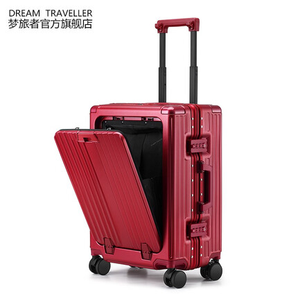 梦旅者行李箱好不好？梦旅者行李箱和攀岩者哪个好？