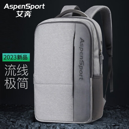 艾奔（ASPENSPORT）商务电脑包潮流学生背包男简约休闲大容量书包双肩包旅行包 浅灰