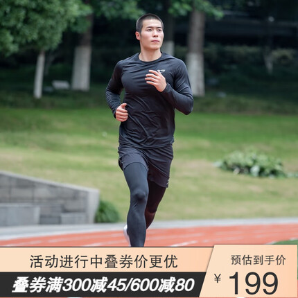 多威（Do-win）跑步运动套装健身服男速干衣弹力亲肤训练晨跑紧身服四季可穿 8322007A-M黑色 XL