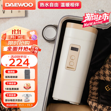大宇电水壶怎么样？大宇电水壶和摩飞电水壶哪个好？