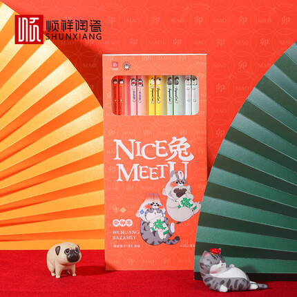 顺祥吾皇猫陶瓷筷子 耐高温不变形分类筷 专筷家用筷5双装