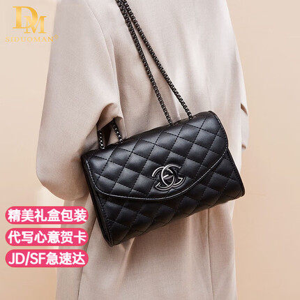 思朵曼（SIDUOMAN）包包女包轻奢单肩包女腋下包新款女士斜挎包送女友老婆生日礼物女 黑色【精美礼盒装】