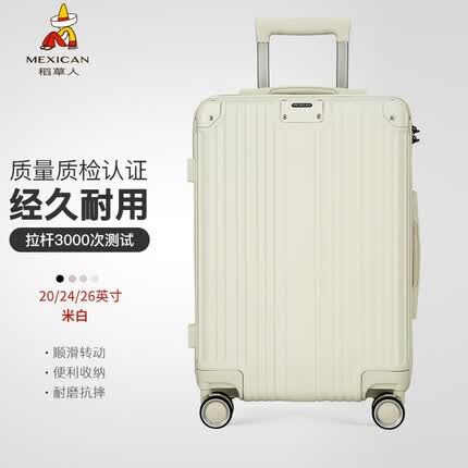 稻草人行李箱男女小型20英寸万向轮拉杆箱高颜值潮流学生密码箱旅行箱出差皮箱子免托运登机箱米白