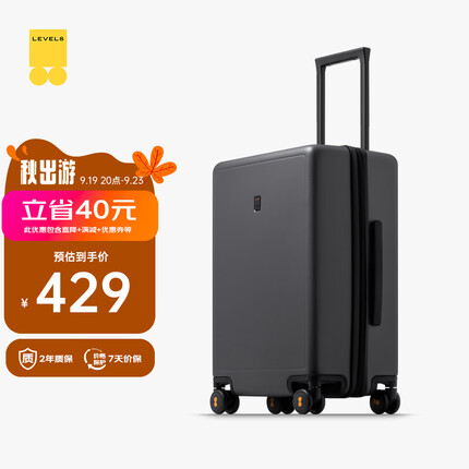 地平线8号（LEVEL8）行李箱男旅行箱托运箱24英寸德国科思创PC箱体拉杆箱女 灰色