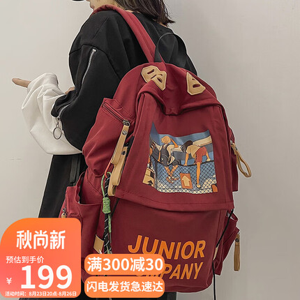 爱情海双肩包书包女初高中大学生大容量14吋电脑包运动旅行背包休闲高颜值时尚百搭帆布包简约通勤生日礼物