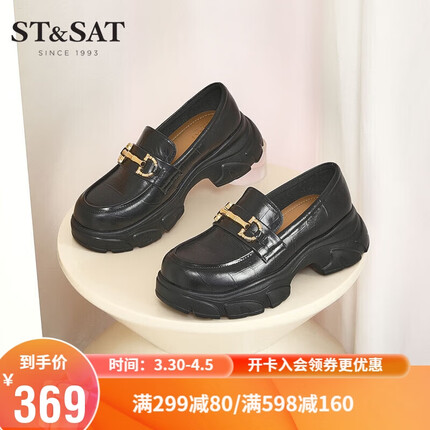 星期六（St&Sat）复古金属扣休闲运动厚底中跟乐福鞋 黑色 38