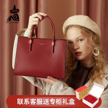 稻草人女包红色新娘结婚包包新款潮手提包婚礼大容量礼物送老婆女友 79154酒红