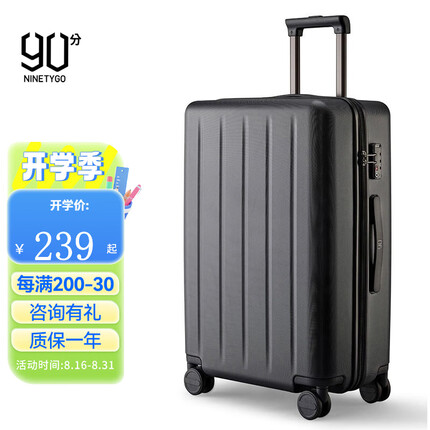 90分行李箱大容量拉杆箱多瑙河旅行箱男女万向轮登机箱便携出差箱 幻夜黑 28英寸（全球飞）