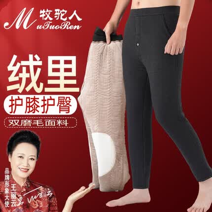 牧驼人棉裤男冬季加厚驼绒棉裤中老年人羊毛裤加肥加大宽松保暖裤 灰锦绒男裤 绒里 2XL（建议150-180斤）