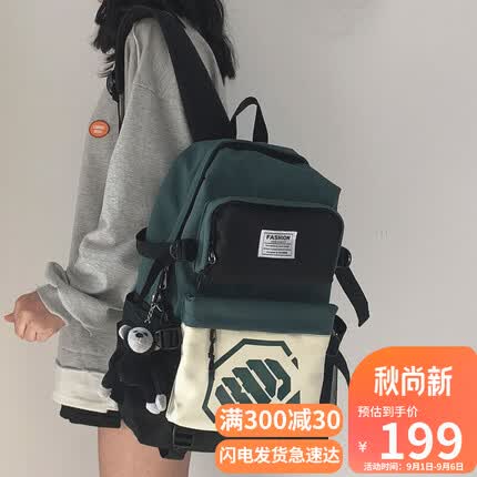 爱情海双肩包女大容量书包女初高中生大学生15.6吋电脑包护背减负日系潮牌ins旅行运动背包4-6年级女生闺蜜生日礼物送女友老婆女朋友实用走心