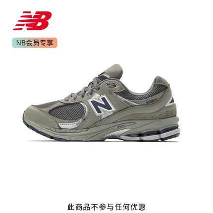 新百伦鞋怎么样？新百伦鞋子什么档次？