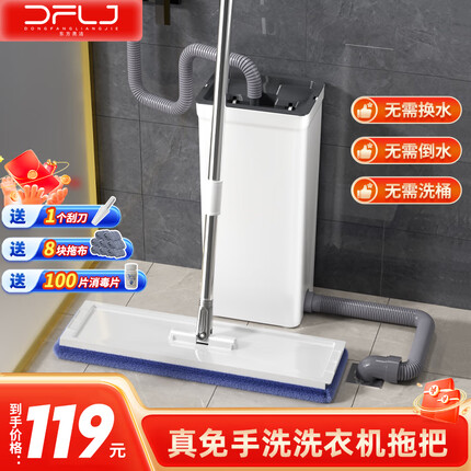 东方亮洁 拖把一拖净加大免手洗刮刮桶家用干湿两用拖布懒人挤水平板拖把