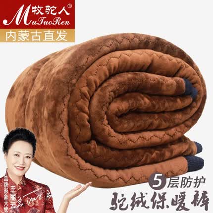 牧驼人保暖内衣中老年驼绒棉裤男加厚东北棉裤女老人保暖裤妈妈冬季驼绒裤高腰羊毛裤加绒加肥爸爸防寒裤 男裤 绒里 XL