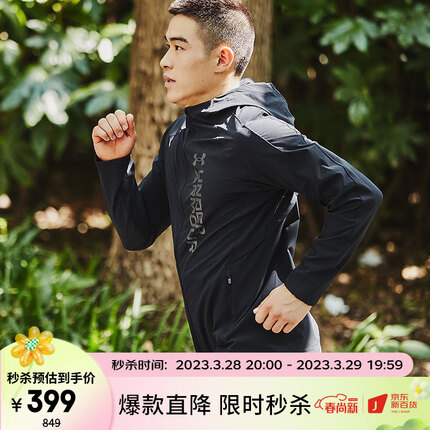 安德玛是哪国品牌服装？安德玛是什么档次的品牌多少钱啊？