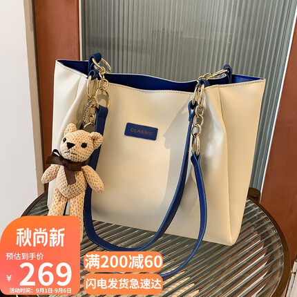 爱情海包包女包牛皮单肩包女托特包大容量手提包腋下包时尚百搭通勤休闲轻奢品牌小众高级感女生闺蜜生日礼物送女友老婆女朋友实用走心