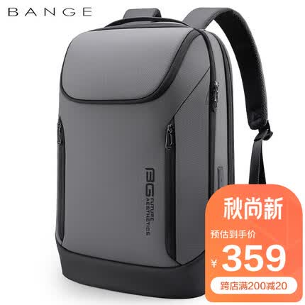 班歌 背包高端商务出差旅行包大学生书包15.6吋电脑双肩包男2833灰色