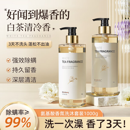古势洗发水怎么样？古势洗发水属于什么档次？