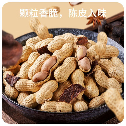 品馋坊（PINCHANFANG）陈皮花生250g休闲零食小吃花生粒坚果炒货下酒菜熟花生 袋装陈皮花生250g（净重）