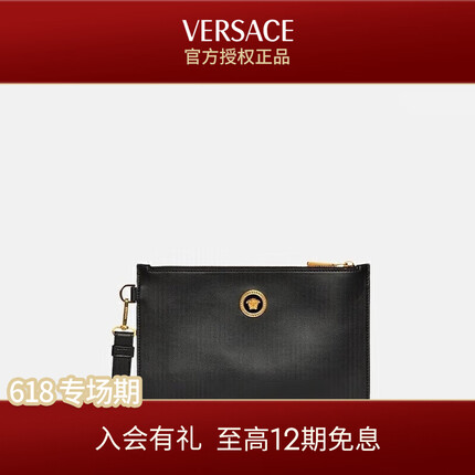 范思哲（VERACE）奢侈品男女同款皮革手拿包美杜莎徽标拉链包 中号