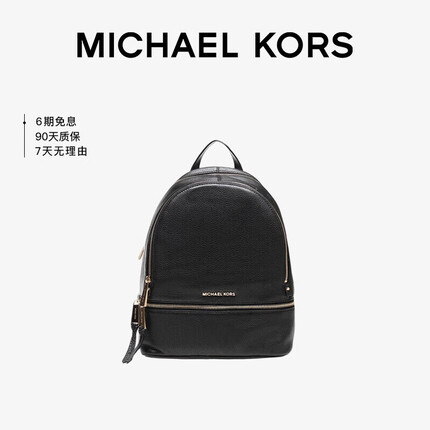MICHAEL KORS 迈克.科尔斯礼物MK女包双肩包中号黑色30S5GEZB1L BLACK