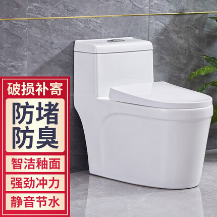 浴美优品马桶坐便器家用地排虹吸式节水静音陶瓷缓降盖板300/400通用坑距 W62款大轮廓虹吸省水精致旗舰款