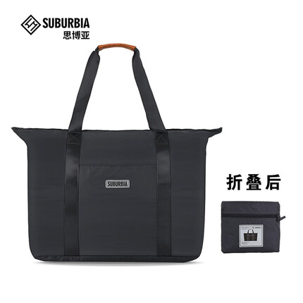 SUBURBIA可折叠轻便手提包大容量旅游便携户外收纳行李包包包简约旅行包 深灰色