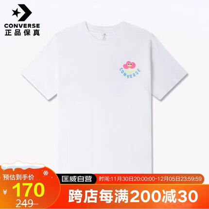 匡威（Converse）男子 短袖休闲透气宽松圆领运动T恤 10024745-A02 2XL码