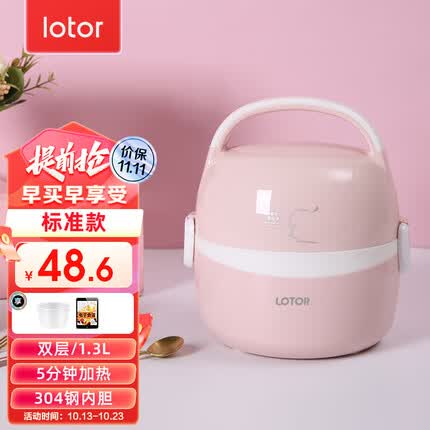 小浣熊电热饭盒怎么样好用吗？小浣熊电热饭盒可以煮饭吗？