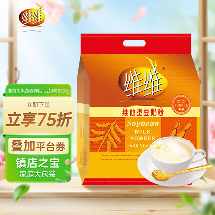 维维豆奶有营养吗？维维豆奶粉能长期喝吗？