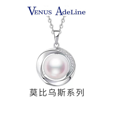 VENUS ADELINE莫比乌斯项链女银淡水珍珠单颗吊坠气质轻奢时尚年轻妈妈款锁骨链
