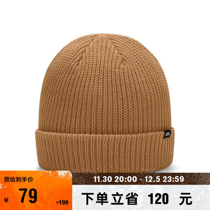 VANS范斯官方 男女情侣针织帽混搭街头 可可棕 均码头围:57cm 深度:20CM