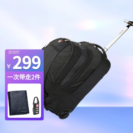 REGIUS瑞士军刀拉杆包大容量防泼水双肩男电脑背包户外旅行包登机拉杆包女